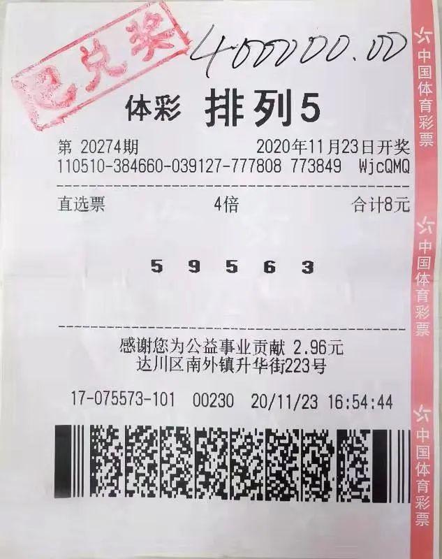 排列3专家预测最新号码，探索数字世界的奥秘