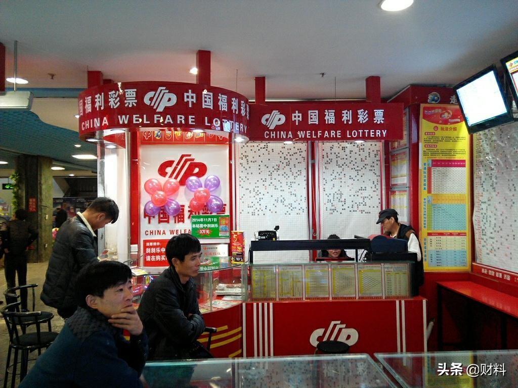 双色球 第6页