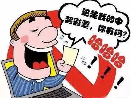 双色球开奖直播，揭秘彩票背后的故事