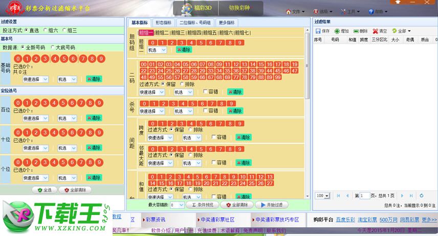 第60页