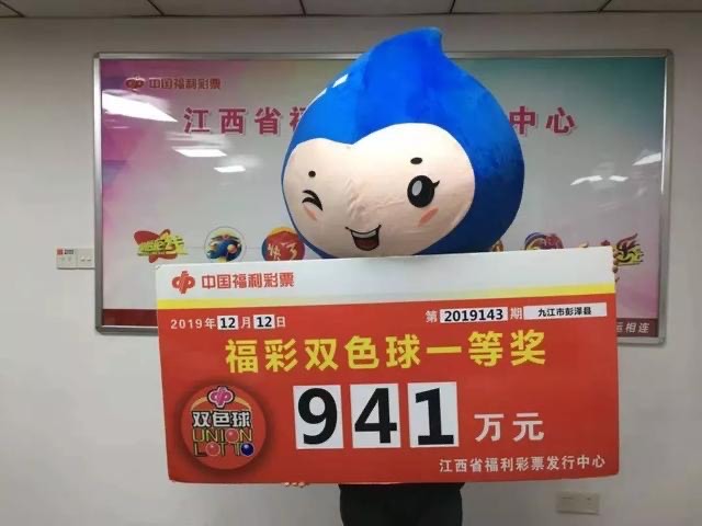 揭秘2020年双色球第18期开奖结果，幸运与梦想的交汇点