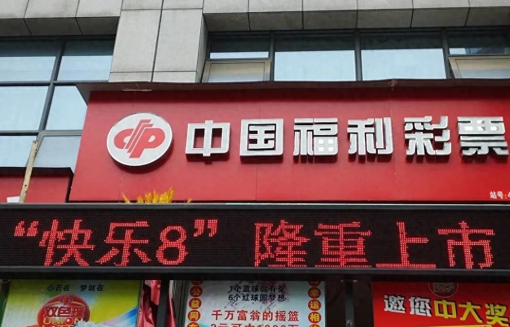 双色球历史120期开奖查询，回顾与数据分析
