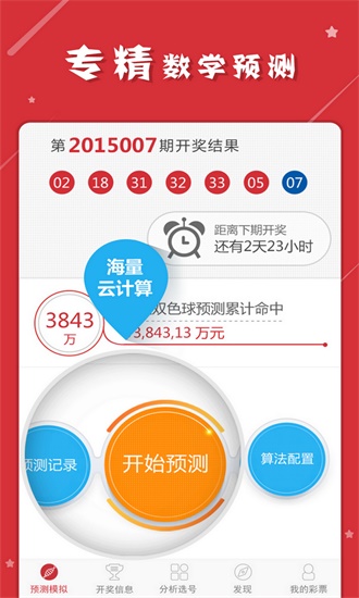 揭秘快3彩票开奖，关于02070期与未来的展望