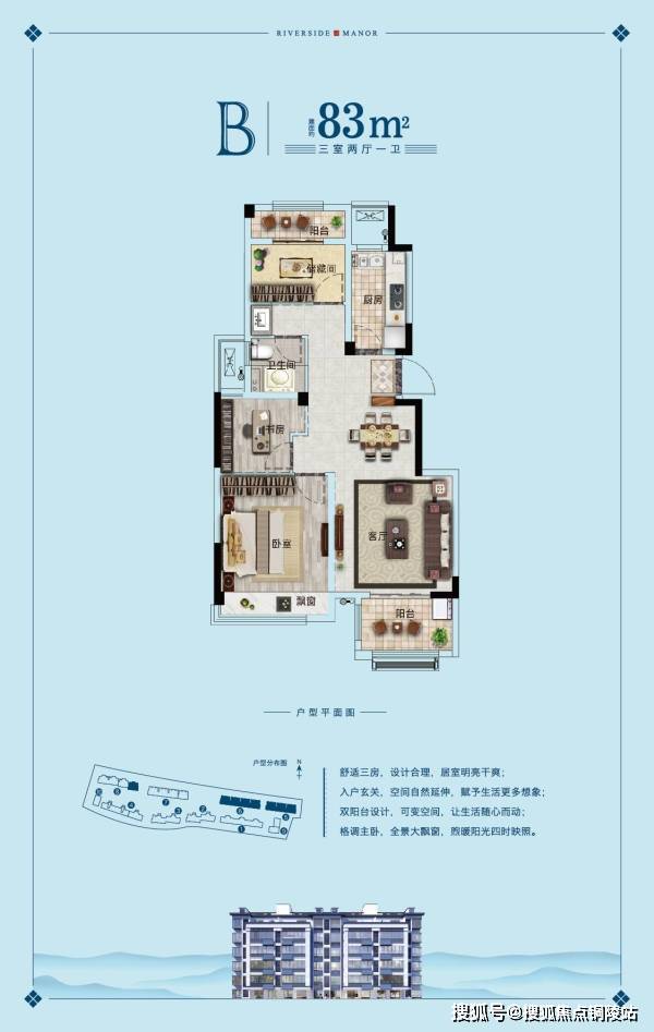 揭秘P3八仙过海必中两码组，第29期深度解析