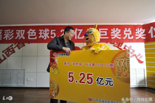 双色球第31期开奖结果揭晓，揭晓答案，幸运降临