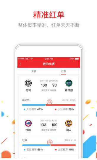 彩票试机号查询与杀号策略，探索今日3D彩票的秘密
