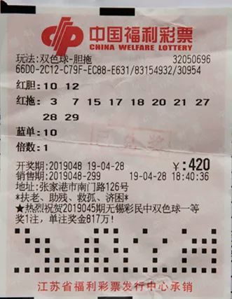 双色球最准的专家，揭秘预测彩运的神秘面纱