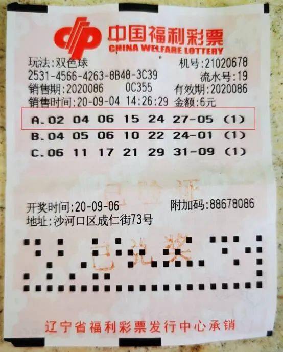 双色球2018年第152期开奖结果，幸运与期待的重逢