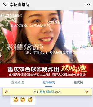 揭秘彩票背后的秘密，关于第65期开奖结果的神秘面纱揭晓