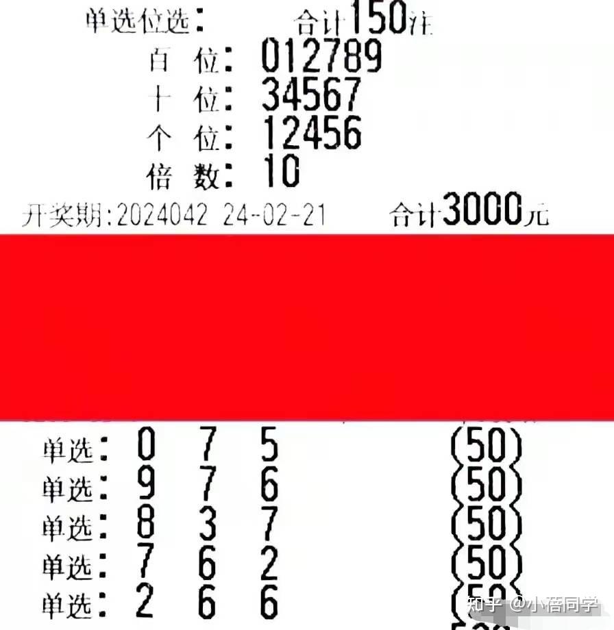 启明星3D断组预测，探索未来彩票游戏的新境界