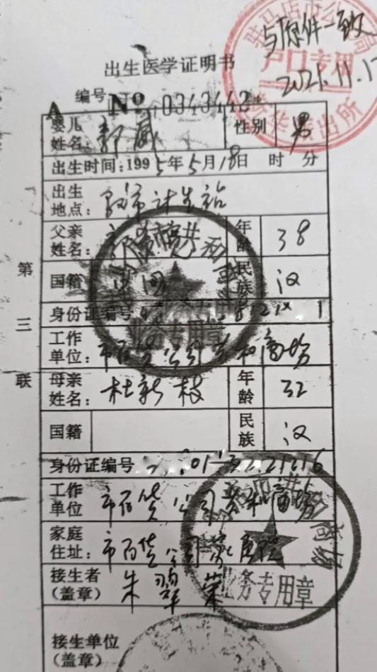 探索体彩排三组六六码遗漏现象