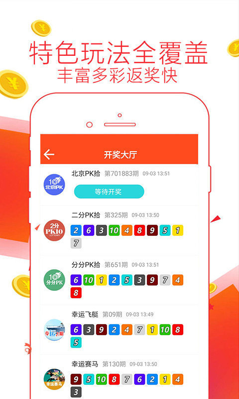 福建15选5彩票开奖号码走势图，探索与预测
