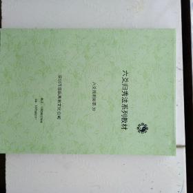 工商信息 第10页