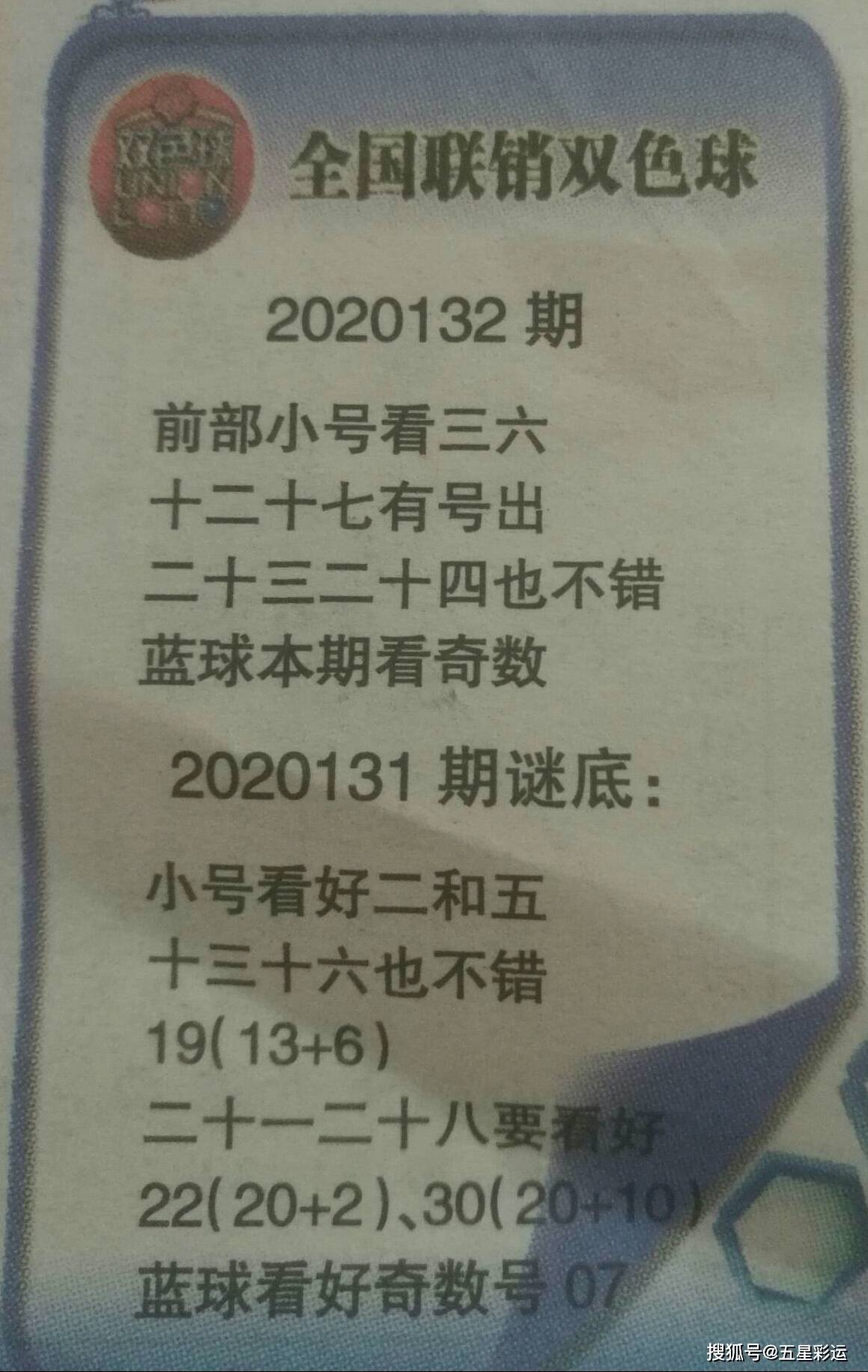 经营范围 第12页
