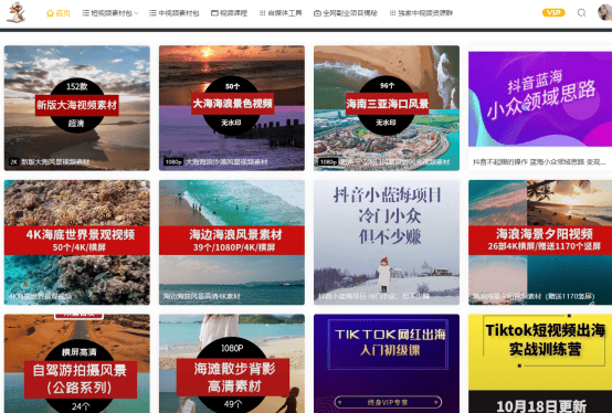 鼠老大图库2.1，探索与发现的高质量图像资源库