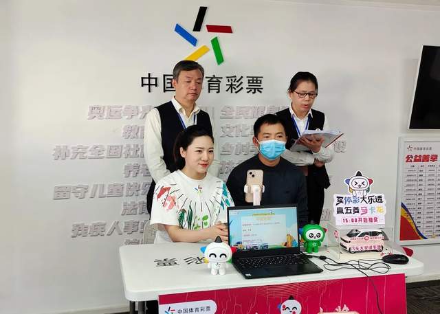 福建体彩31选7直播现场，激情与期待的交汇点