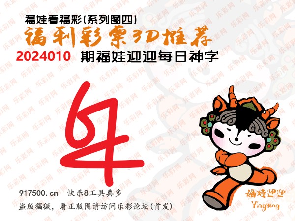 彩吧3D字谜总汇，探索数字世界的奥秘