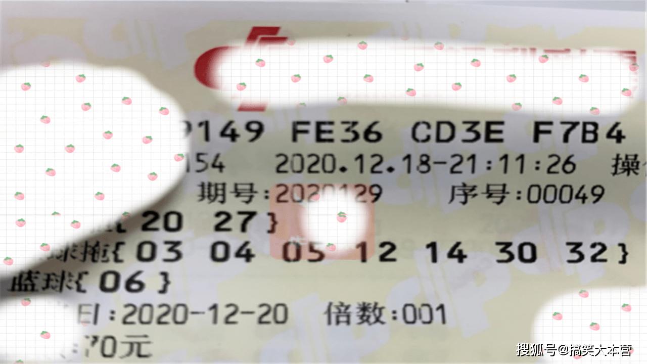 双色球第137期开奖结果新鲜出炉，彩民狂欢时刻！