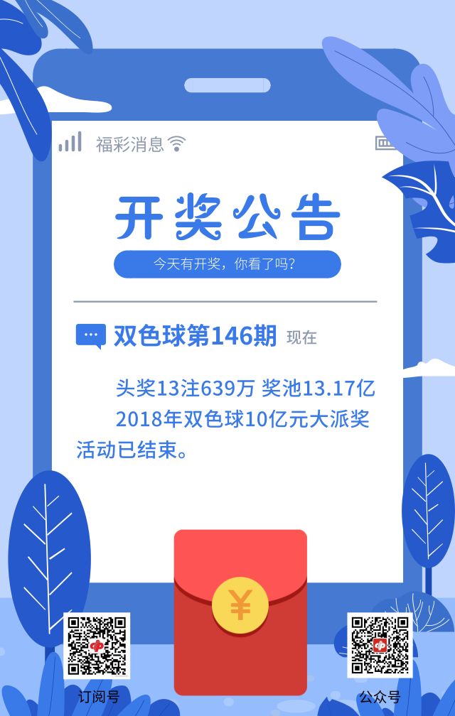 公司简介 第9页