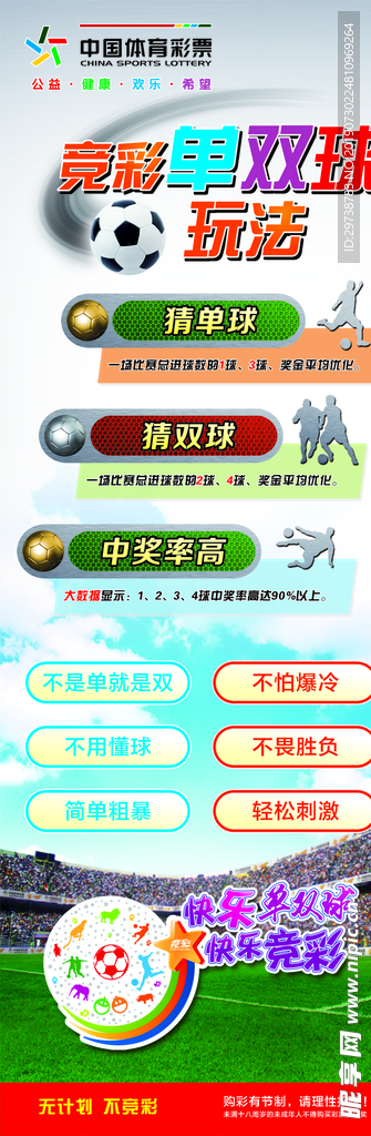 福彩3D牛彩网今日字谜总汇—探索彩票世界的神秘魅力