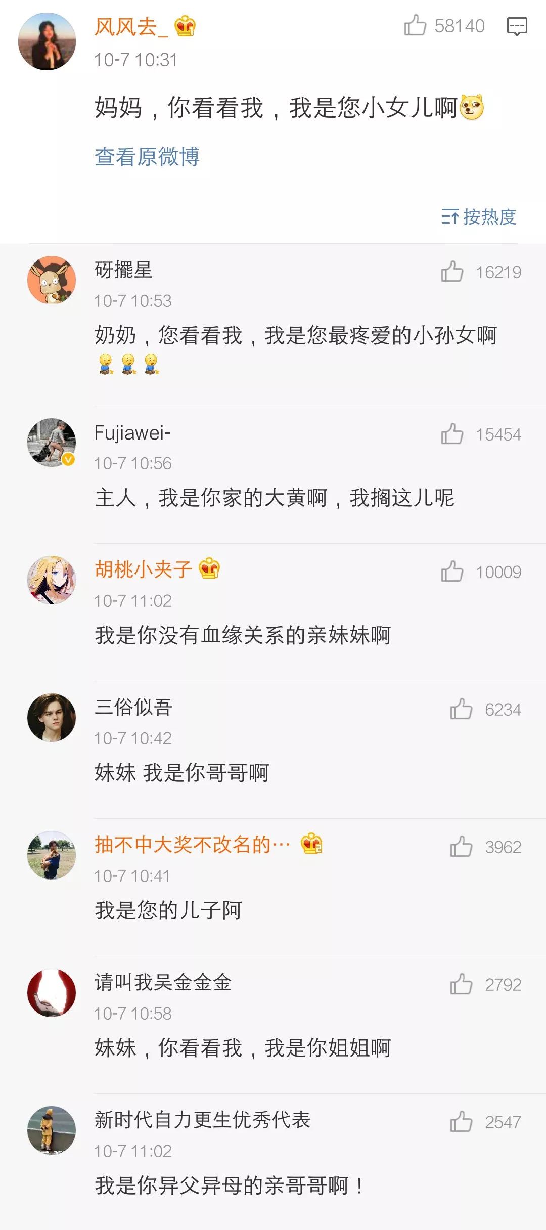 双色球2021071期开奖号，揭秘幸运背后的故事