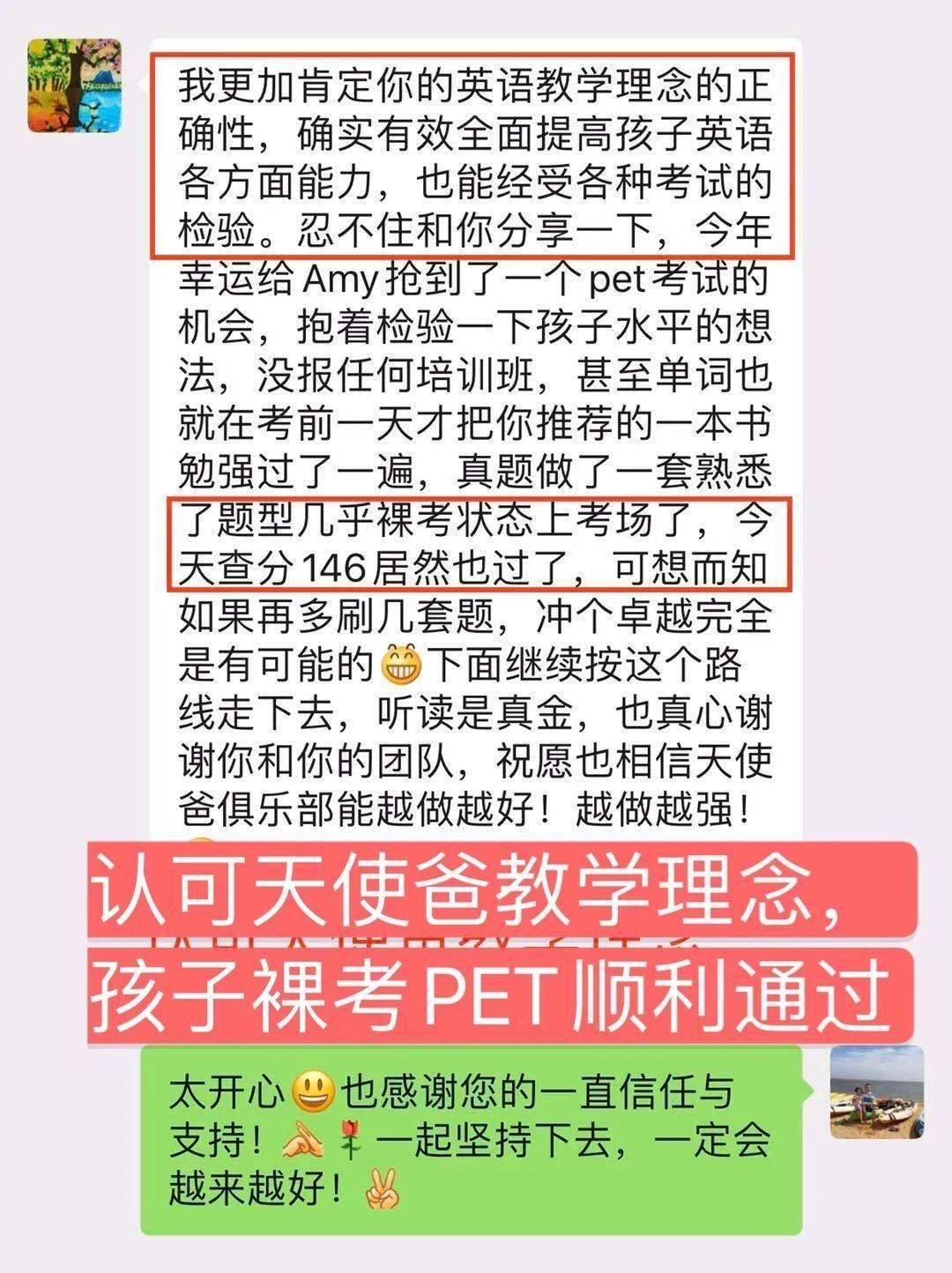 太湖字谜揭秘与马后炮的智慧