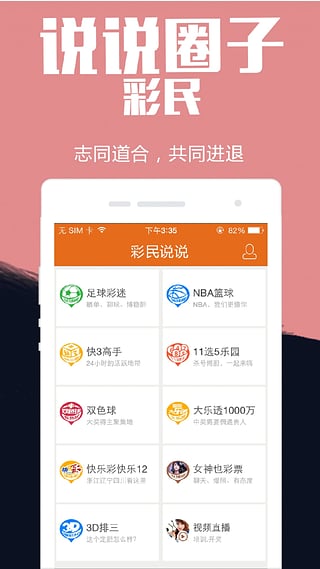 上海时时乐开奖结果，揭秘彩票背后的神秘力量—一定牛