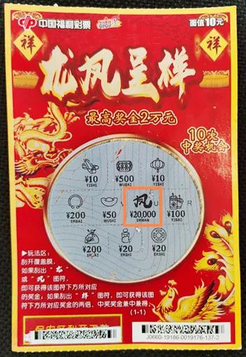 揭秘福利彩票一等奖领奖流程，步步为赢的喜悦之旅