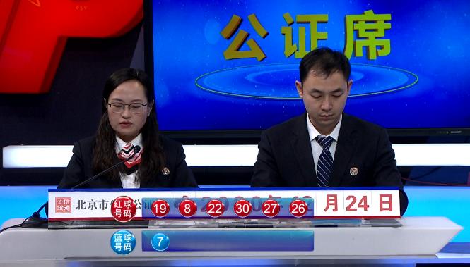 揭秘双色球开奖结果，关于2016年第132期的开奖结果查询