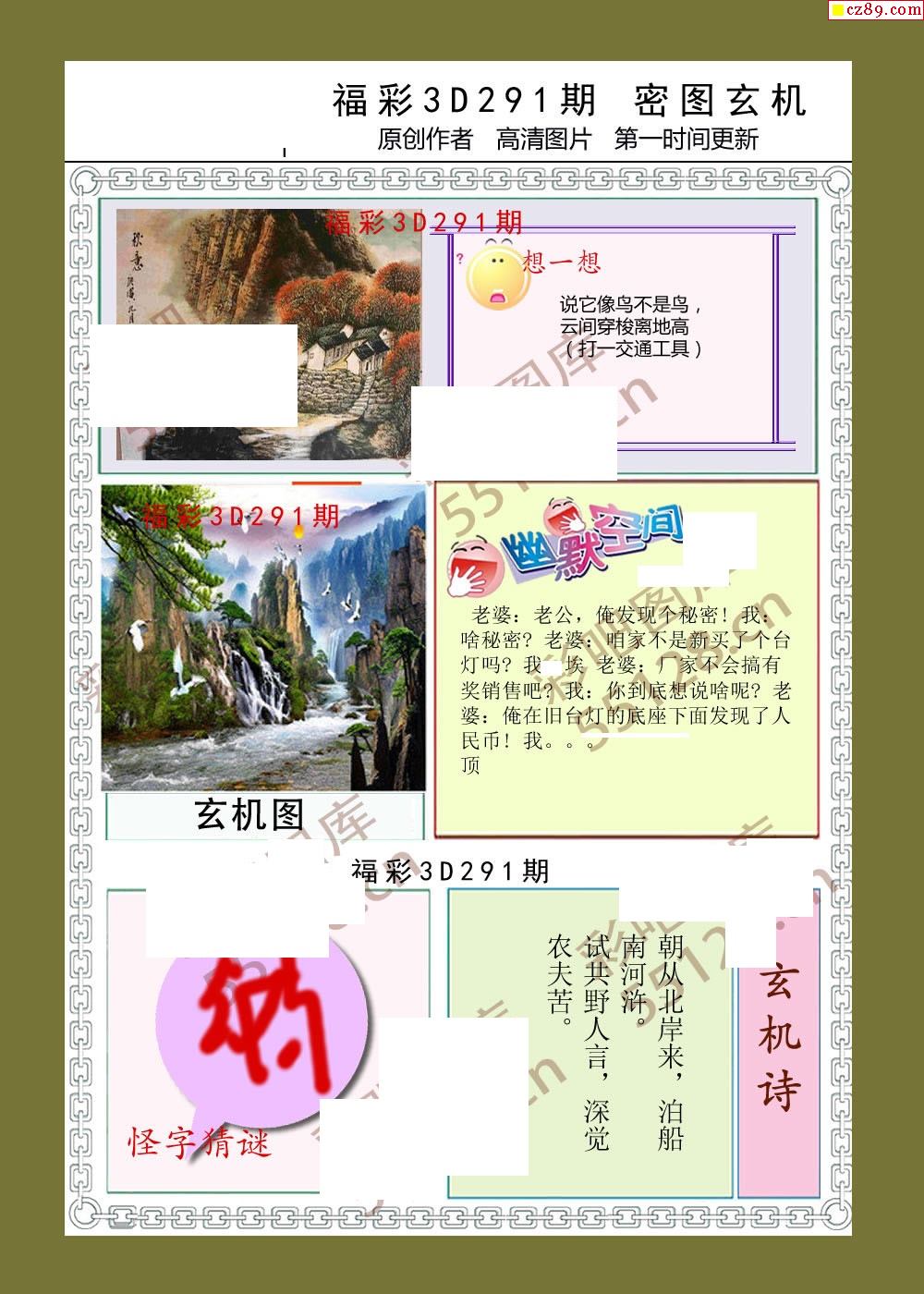 辽宁专版3D图库，探索三维世界的宝藏