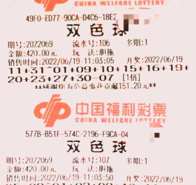 双色球开奖结果揭晓，神秘数字组合7与2的奇迹之夜
