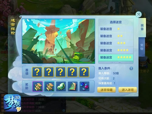 探索牛彩网，3D图迷总汇的魅力世界