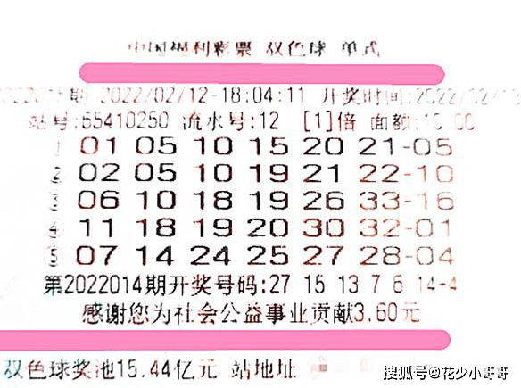 经营范围 第7页