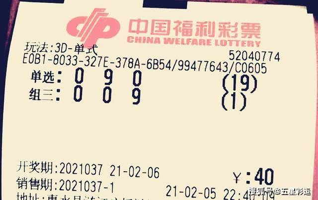 公司简介 第5页