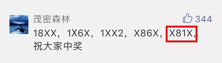 南国彩票七星彩论坛名扬图规，探索彩票世界的奥秘与策略