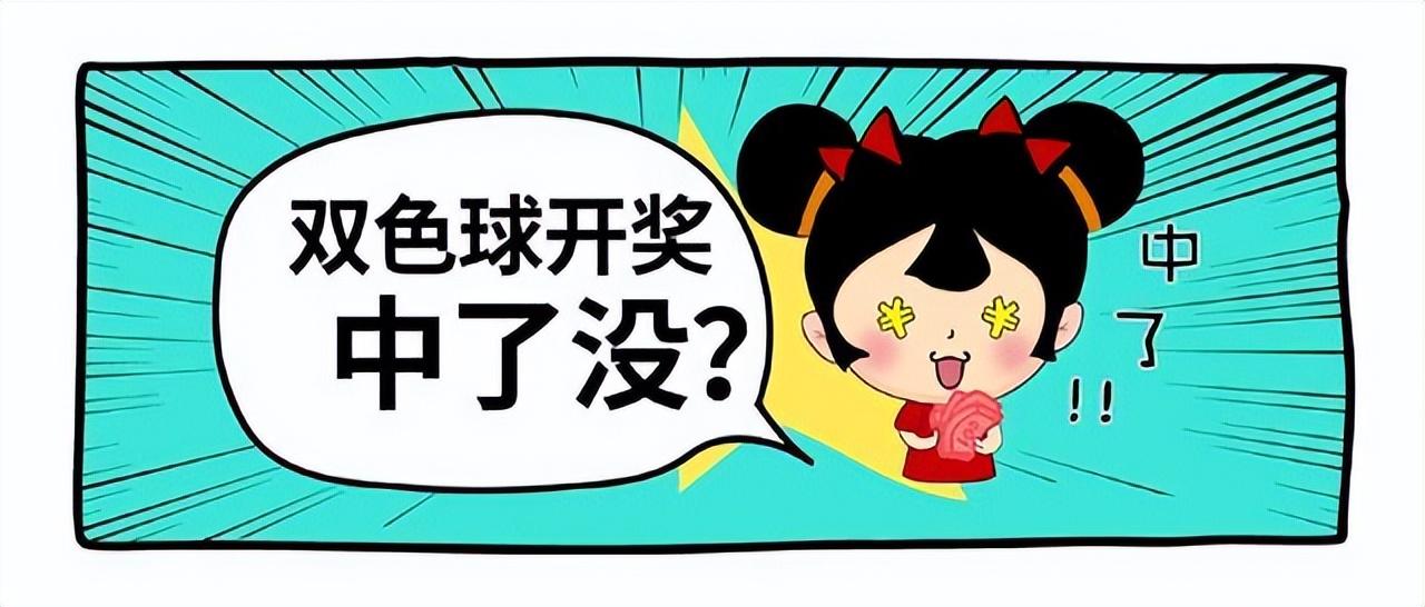 经营范围 第6页