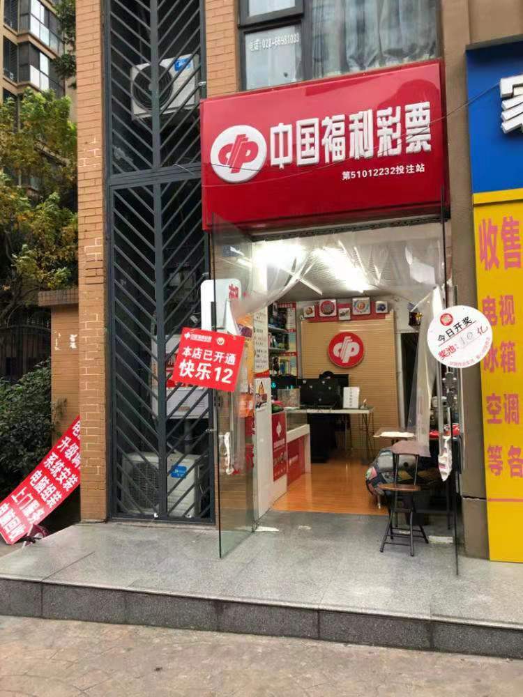 彩票500彩网，一站式彩票体验的新天地