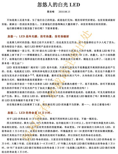 探索字谜世界，黑圣手字谜与3D字谜的奥秘—Total黑圣手字谜汇总