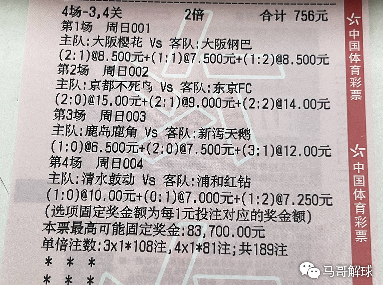 任9奖金，激励与挑战的双重奏