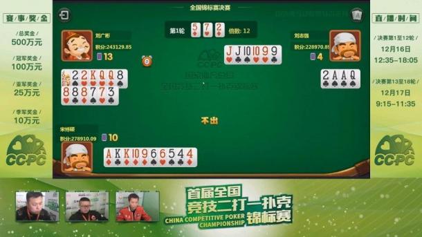总进球数怎么算中奖，一场竞技与智慧的较量