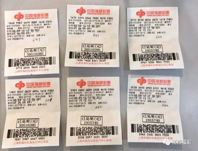 安徽十一选五开奖结果样，探索彩票背后的故事