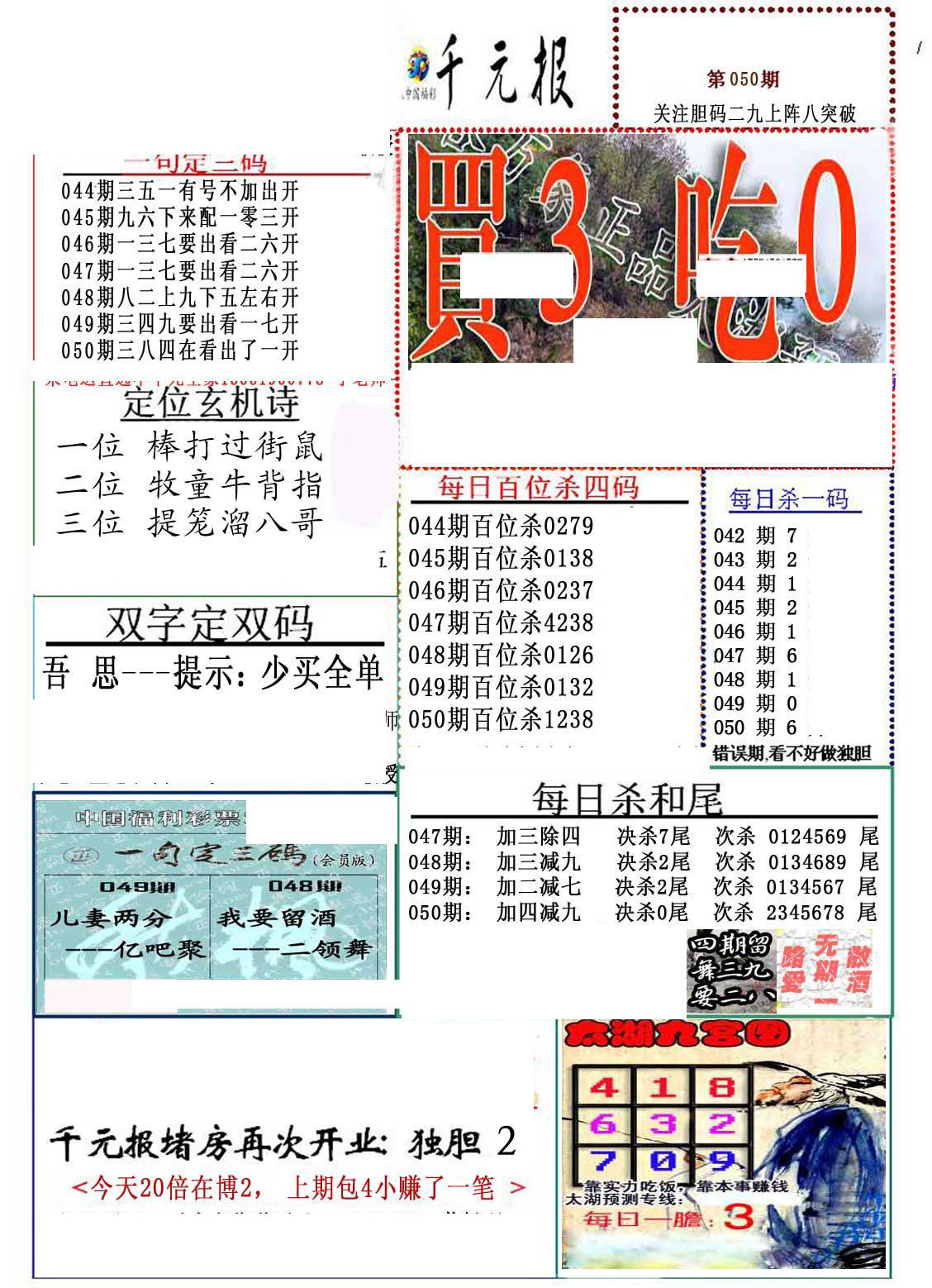 真布衣天下，探寻天中图库中的奥秘与魅力