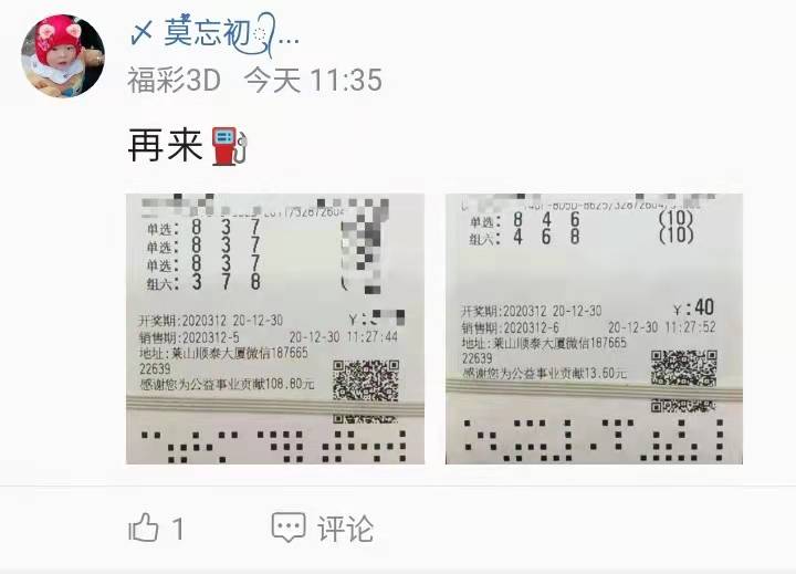 牛彩网图谜总汇九，探索牛彩网图谜与九3d福彩图谜的世界
