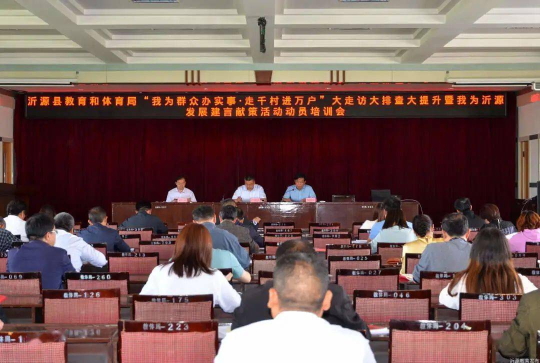 天齐网3D图谜大全开机号探索与解析