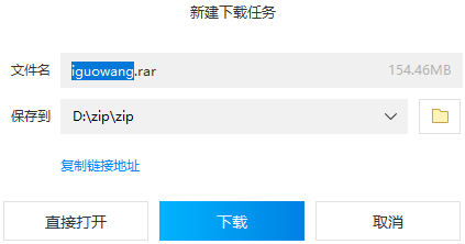 腾龙缩水做号工具下载指南，全方位解析与资源获取路径