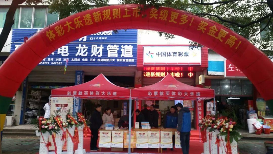 超级大乐透开奖时刻，期待与惊喜的交织