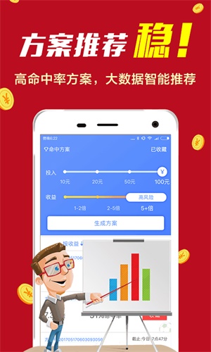 揭秘2019年六开彩开奖现场直播与开奖结果历史
