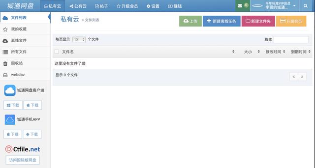 澳门六月台风概况与知乎文章下载至百度网盘资源