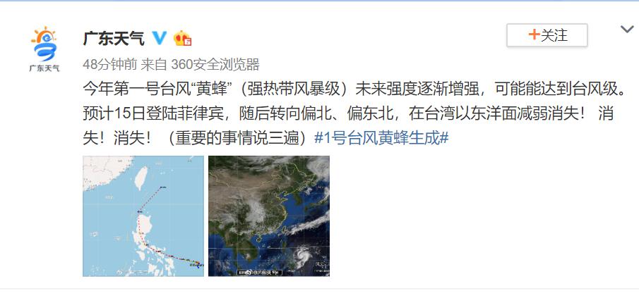 澳门六月是否会有台风？知乎视频完整版下载中文版探讨
