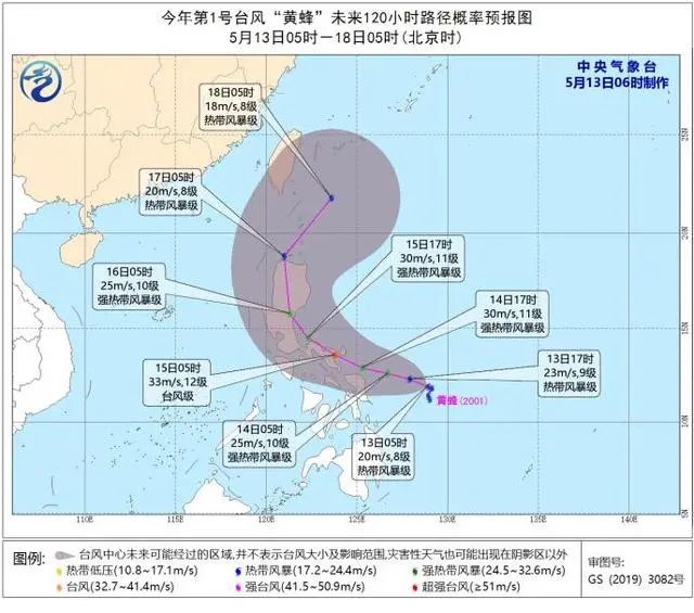 澳门六月台风及其成因分析